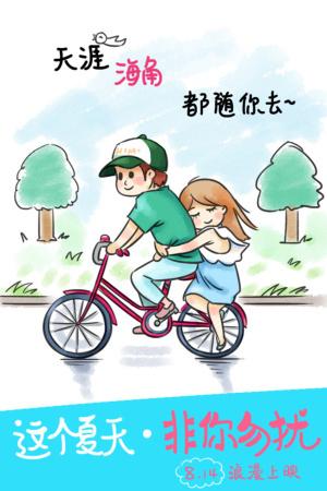 天主教高等教育学院 Diploma